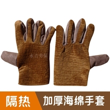 Губковые перчатки Обычные высокотемпературные изоляционные противорезательные перчатки