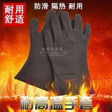 Портфель выдерживает 250 градусов высокотемпературной защиты Промышленная печь барбекю изоляционные перчатки Цзянсу Чжэцзян Шанхай полный 3 шт.