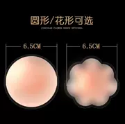 Núm vú dán phiên bản Hàn Quốc của ngực dính khí đệm mùa hè màu hồng đặc biệt thời trang quây cá tính quầng vú quầng vú - Nắp núm vú