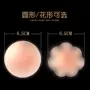 Núm vú dán phiên bản Hàn Quốc của ngực dính khí đệm mùa hè màu hồng đặc biệt thời trang quây cá tính quầng vú quầng vú - Nắp núm vú miếng dán đầu ti silicon
