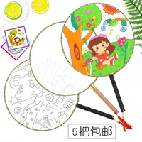 Детский круглый веер, «сделай сам», ручная роспись