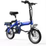 Xe đạp điện gấp pin lithium pin xe người lớn siêu nhẹ cầm tay thế hệ nhỏ xe đạp điện thế hệ lái xe kho báu - Xe đạp điện xe đạp điện mini
