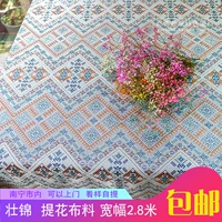 Guangxi Mitherity Brocade Patter Style Complete Company Combert Compant