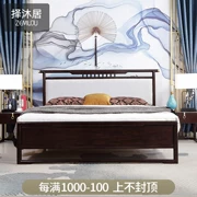 Giường ngủ và giường gỗ sáng Nguyên Đán 1,5m gói mềm 1.8m đúp Zen đồ nội thất phòng ngủ, kinh tế hộ gia đình nhỏ - Giường
