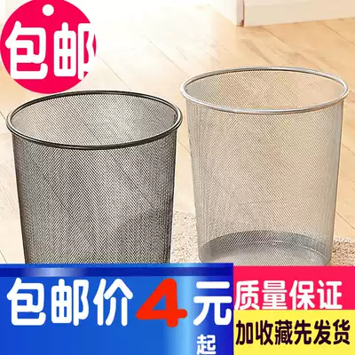 Trash can plastic household without large living room with clamshell bedroom simple small powder room kitchen paper towel basket 1