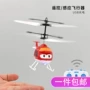 Trẻ em điều khiển từ xa cảm ứng treo máy bay sạc không người lái mini chống rơi máy bay trực thăng đồ chơi đồ chơi thông minh cho bé
