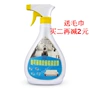 Pacoli bọc da ghế lau da làm sạch da và bảo trì khăn vận chuyển 500 ml - Nội thất / Chăm sóc da xi đánh áo da cao cấp	