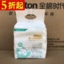 Khăn bông thời đại Khăn lau tay cho bé Khăn lau cotton siêu mềm và không vị ướt Khăn lau tay 4 gói khăn ướt cồn