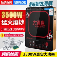 Bếp điện từ công suất cao 3500W Bếp cảm ứng thông minh màn hình cảm ứng tiết kiệm năng lượng xào nồi lẩu thương mại bếp từ đôi âm