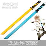 Bantu World Cos Shadow Turnecened, Anshei Repair Double Noge Wemon Geor Noge Complay Cosplay Anime Нож