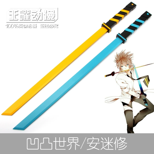 Bantu World Cos Shadow Turnecened, Anshei Repair Double Noge Wemon Geor Noge Complay Cosplay Anime Нож