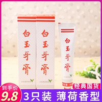 Натуральная мятная ароматная свежая зубная паста из белого нефрита
