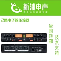 [Shinpu Electric Sound] American Art Pro VLA II 2 Электронная трубка компрессор с двумяканальными двуканальными двухканальными пределами напряжения