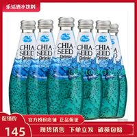 Семена Mienqia Смешанные водяные фрукты (оригинальный коктейльный вкус) напитки Таиланд импортирован 290 мл*24 Бесплатная доставка