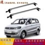 Phong cảnh 330 370 Qiteng EX80 MPV giá đỡ hợp kim nhôm thanh ngang tải hành lý với giá khóa đèn - Roof Rack 	giá nóc chở hàng xe ô tô