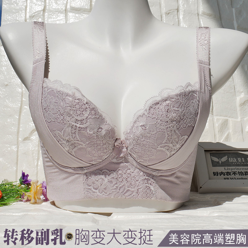 Thẩm mỹ viện tập hợp ngực nữ hoàng đưa vào bộ sưu tập áo ngực điều chỉnh áo ngực mỏng phần khóa ma thuật tím xuân thu - Push Up Bras
