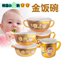 Детский стульчик для кормления, посуда, комплект для младенца для еды, золотая супница со стаканом, защита при падении