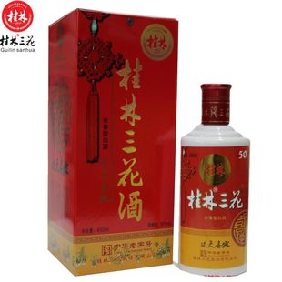 ГИЙЛИН три цветка 50 белые Jiuhuan tianxi фарфоровая бутылка старая гриль три цветка ликер рис пивоварение mетр Вино бесплатная доставка