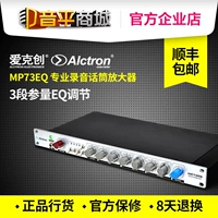 Bộ khuếch đại micro Aotron Alctron MP73EQ - Nhạc cụ MIDI / Nhạc kỹ thuật số micro điện thoại