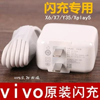 Bộ sạc chính hãng Vivox5pro x5m V3 Y37 cáp dữ liệu điện thoại di động x5prod đầu T-16S chính hãng - Phụ kiện điện thoại di động ốp samsung a12