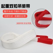 ròng rọc kéo tay mini Cần cẩu nâng hạ với cẩu nhà máy gia cố chống mài mòn để tăng cường dày đai mới với dụng cụ treo tai mềm - Dụng cụ thủy lực / nâng đầu bơm dầu thủy lực