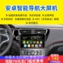 Trung Quốc V3 Huaying H320 H330 Junjie Xe Android Smart Navigator Máy phiên bản Máy màn hình lớn - GPS Navigator và các bộ phận thiết bị định vị theo dõi xe ô tô
