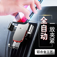 Braun DX7 đông nam xe ổ cắm của Apple Samsung giữ điện thoại di động giữ điện thoại chuyển hướng xe clip clip - Phụ kiện điện thoại trong ô tô kẹp điện thoại