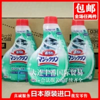 Nhà bếp Nhật Bản nhập khẩu máy hút bụi Kao thay thế phun khử trùng bọt khử trùng phun dầu 400ml - Trang chủ dung dịch vệ sinh bồn cầu