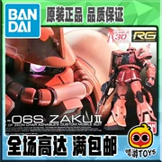 Mô hình Gundam Bandai RG 02 1 144 MS-06S ZAKUII 专用 红 扎 65511 - Gundam / Mech Model / Robot / Transformers