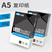 Giấy A5 in giấy trắng giấy Yuan Hao giấy văn phòng một gói 500 tờ giấy quảng cáo hai mặt dày 80g