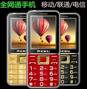 Full Netcom điện thoại những người đàn ông lớn tuổi thanh kẹo Mobile Unicom Telecom Tianyi kép thẻ kép chờ lâu máy cũ chờ - Điện thoại di động