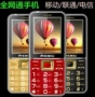 Full Netcom điện thoại những người đàn ông lớn tuổi thanh kẹo Mobile Unicom Telecom Tianyi kép thẻ kép chờ lâu máy cũ chờ - Điện thoại di động didongthongminh iphone 11