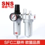 SNS Shenchi công cụ khí nén bộ xử lý nguồn không khí lọc dầu tách tự động SFC200 hai mảnh - Công cụ điện khí nén 	máy nén khí dây đai