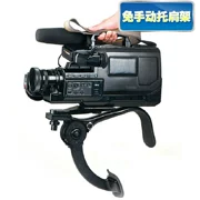 Thời đại nhẹ Q440 Máy ảnh DSLR khung đeo vai Ổn định khung hình phụ kiện máy ảnh video