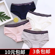 Nữ sinh viên quần lót nữ 100% cotton 裆 cotton gợi cảm giữa cô gái kháng khuẩn tóm tắt liền mạch bán buôn