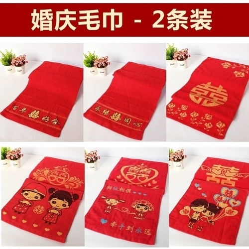 Мультяшное красное полотенце для влюбленных, с вышивкой, подарок на день рождения