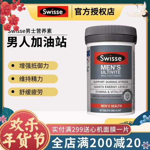 Австралия импортировал мужской композитный витамин 120 мужской композитный вариант.