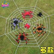Lễ hội ma Halloween Cung cấp Nhà ma ám KTV Ban đêm Trang trí đạo cụ Plush Spider Plush Spider lớn Web - Sản phẩm Đảng / Magic / Hiệu suất