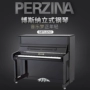Đàn piano Bosna GBT122V2 của Đức cấu hình cao và hiệu suất cao (được bán tại tỉnh để gửi về nhà) piano điện