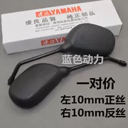 Gương chiếu hậu phụ kiện xe máy Yamaha JYM125-2-3 Gương chiếu hậu Tianjian Tianyi YBR-E-S - Xe máy lại gương