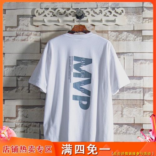 Летняя футболка в стиле хип-хоп, коллекция 2021, свободный крой, в корейском стиле, короткий рукав
