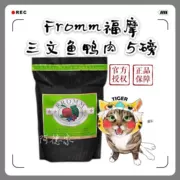 Ade Home Spot Green Formo Soft Soft Buster Fromm No Valley Salmon Duck Cat Food 5 lbs - Cat Staples