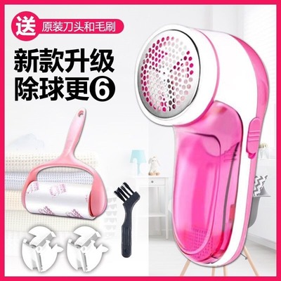 去球器剃毛器打毛器刮毛器毛球修剪器充电家用毛衣服起球去球神器