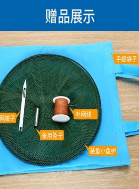 家用加大捕鱼圈网捞网甩神器打鱼网