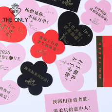Поздравительная открытка 薇艺60张网红情话贺卡 韩式印花明信片 节日问候祝福花艺小卡片