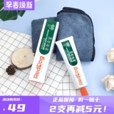 Крем для питания красной собаки Mao Cream Pet Dog Peptide Peptide Lysine Lysine Cream Listing Creamy Moblemy Creamy Puffeyptoryestinal