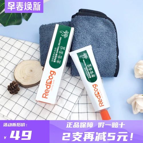 Крем для питания красной собаки Mao Cream Pet Dog Peptide Peptide Lysine Lysine Cream Listing Creamy Moblemy Creamy Puffeyptoryestinal