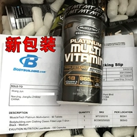Американская сеть BB Network Muscletech Muscle Technology Platinum Men's Fitness Sports Composite Vitamin Mineral 90