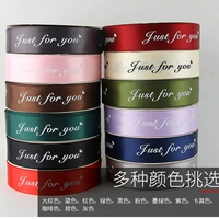 Печатная буква Justforyou шелковая лента Подарочная упаковка лента для пирога с разбитой цветочной лентой лента лента ленты