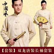 Quốc phục nam áo khoác Tang phù hợp với trung niên nam giản dị phù hợp với vải thô cũ áo dài Trung Quốc